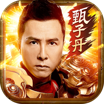 蓝月至尊版甄子丹版本,标准化实施评估_终极版_v1.540