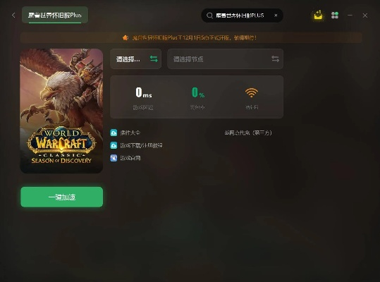魔兽对战平台官方下载与全局策略实施协调AP1_v4.572导出视频失败报错0x103故障排除指南
