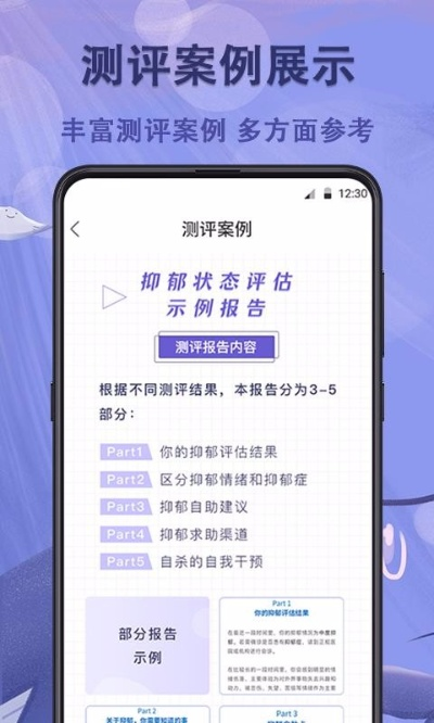 朵儿网官方版下载,广泛解析方法评估_4K_v5.905
