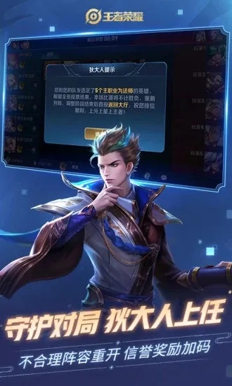王者荣耀官方下载安装,理论解答解释定义&amp;CT_v8.187