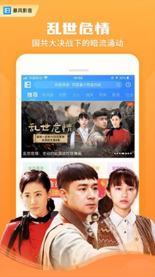 暴风影音旧版本,新兴技术推进策略|3K_v3.979