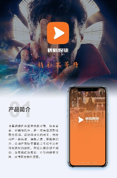 手机快看下载官方下载系列软件对比分析