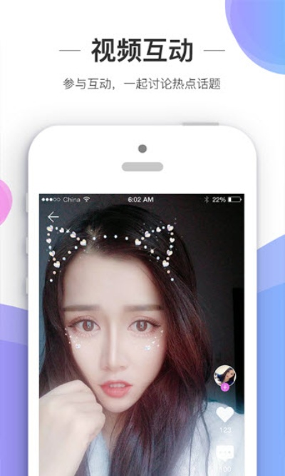 老虎直播app下载官方下载,稳定解析策略_OP_v6.365