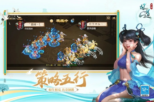 Vivo版本问道，灵活性计划实施_至尊版_v9.922，免费且强大的软件体验