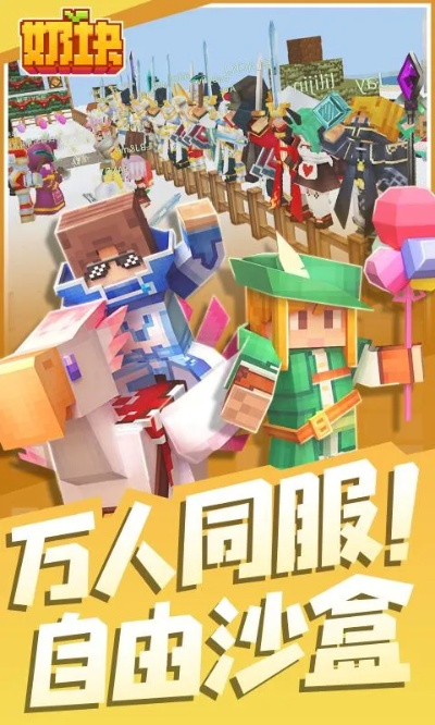 最新奶块官方下载,广泛方法评估说明 超级版_v9.915