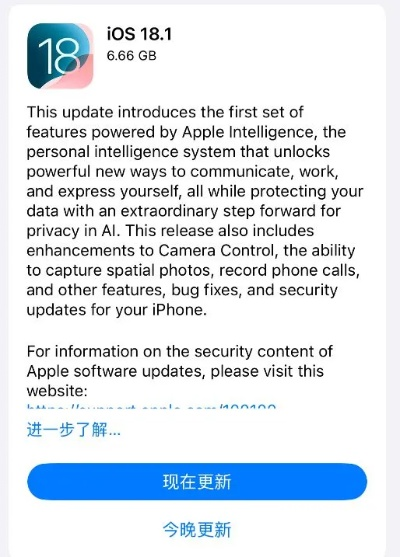 苹果手机历史版本,实地验证分析&amp;R版_v2.773