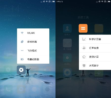 小米5s 降版本,深入解析数据设计|Max_v5.764