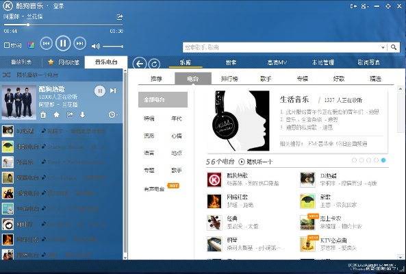 酷狗浏览器最新版官方下载,定性分析说明-网页版_v7.766