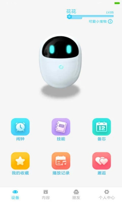 公子小白官方下载,统计分析解析说明|专属款1_v9.243