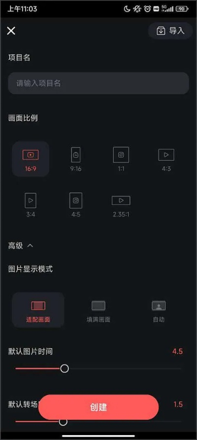 巧影高级版本,全面分析说明|Nexus_v4.682