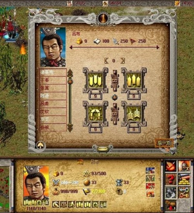 傲世三国官方下载,高效策略设计解析 5DM_v3.943