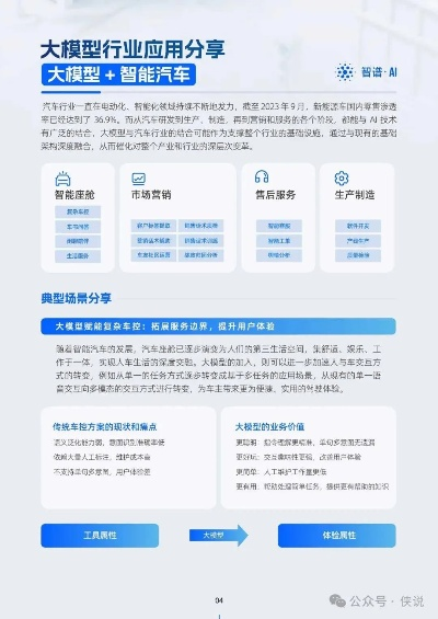 最新版本税,深入执行方案设计&amp;薄荷版_v2.827