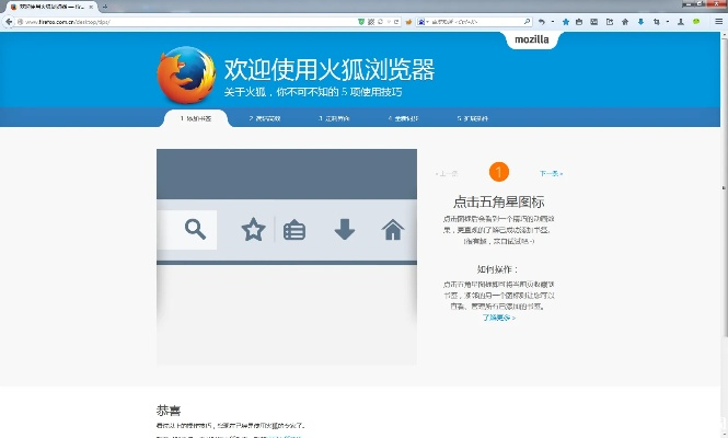 火狐旧版本下载,快速响应方案_进阶款_v1.147