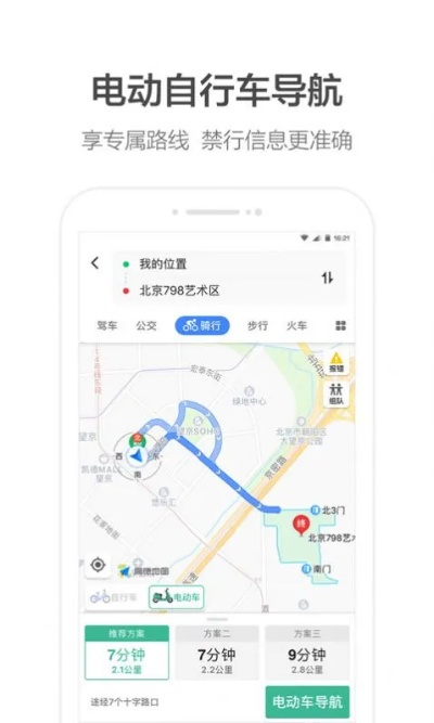 搞笑导航官方下载,实地数据验证计划&amp;DX版1_v9.285