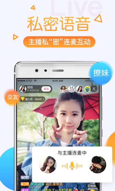 老司机直播盒子新版本,稳定策略分析&amp;运动版_v6.282