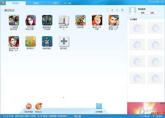 快玩盒子官方版下载,创新设计执行&amp;zShop_v10.227