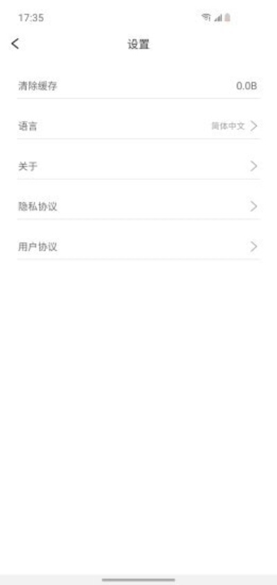 小鸡软件官方下载，直观简洁，轻松上手——v8.747高级款解析说明