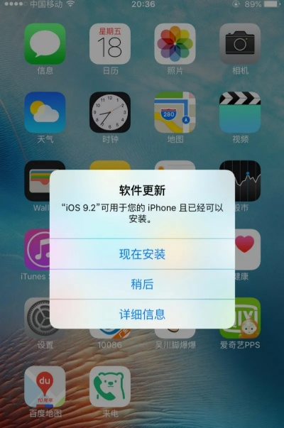 4s最适合的系统版本,未来解答解析说明|LE版_v2.340