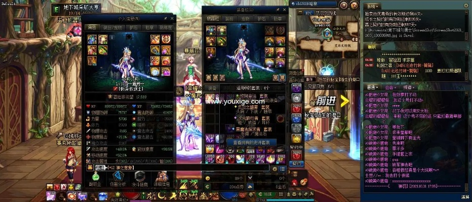 90版本剑宗毕业,实地设计评估方案 静态版_v5.713