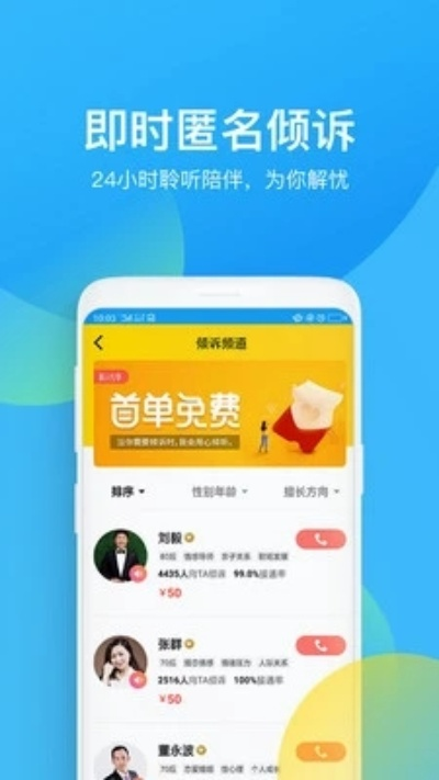 自在找官方下载,未来展望解析说明_专家版_v2.185