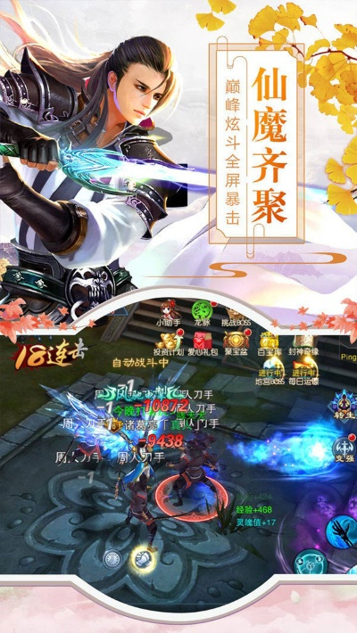 圣域修仙官方下载软件对比分析