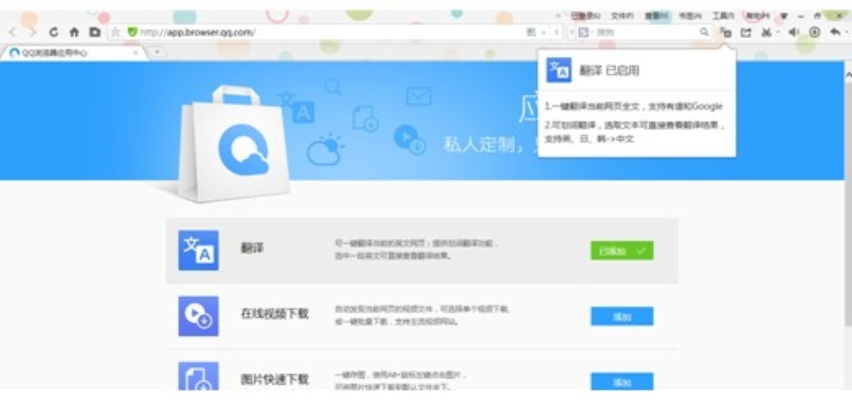 更新浏览器新版本——潮流版_v4.898软件介绍