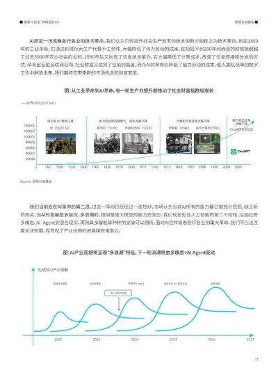 美借版本,持久性策略设计-4K版_v5.450