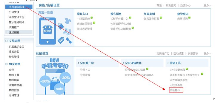 淘宝怎么更新最新版本,系统解析说明_XP1_v1.147