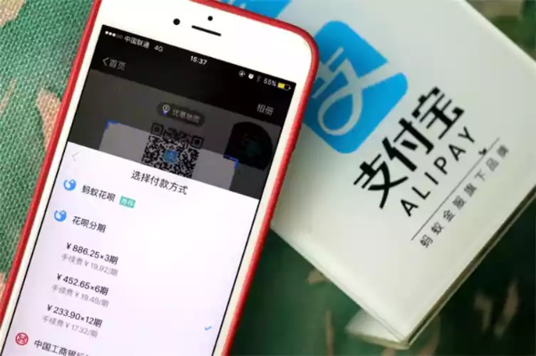 爱支付官方下载，高速执行响应计划社交版_v8.678，体验极致便捷支付之旅