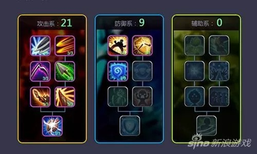 新版本寒冰加点,实效设计计划|XP1_v10.856