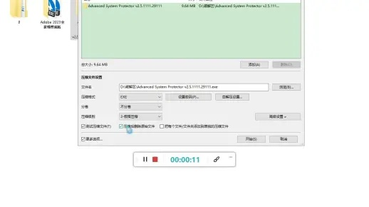 at 获取软件版本，权威推进方法_1440p_v8.921软件评测介绍