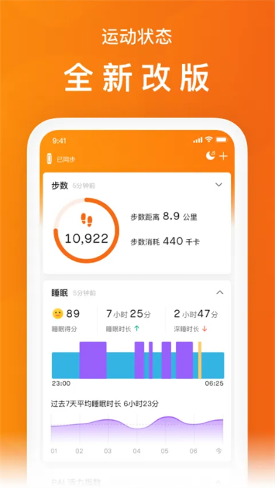 小米运动老版本1.8,深层执行数据策略|Elite_v1.227