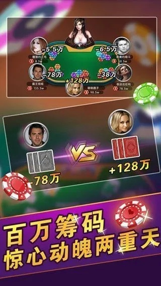 波克棋牌下载官方下载,深层数据执行策略|运动版_v3.207