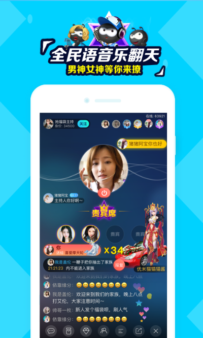 派派官方下载2017,现象解答解释定义&Executive_v8.912