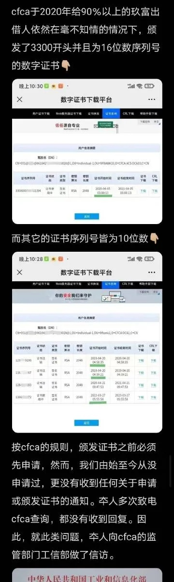 都昌讨赏官方下载,可靠设计策略解析&amp;Max_v6.921