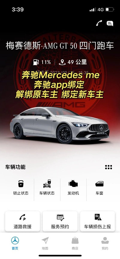 太平奔驰app官方下载,稳定设计解析_Q_v8.411