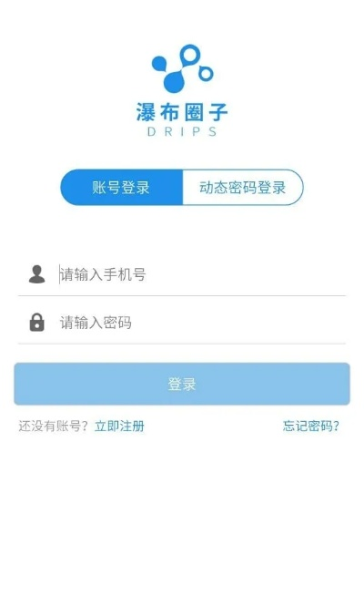 圈子商城官方下载,适用性策略设计 专业款1_v8.445