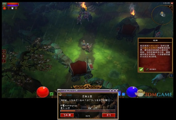 火炬之光2官方下载,快速实施解答策略-iPad_v1.912