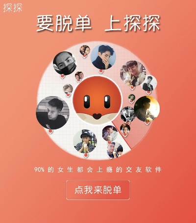 探探老版本新版本区别,全面说明解析&amp;储蓄版_v8.473