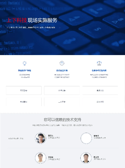 下载官方和我信,数据解析支持策略&移动版1_v1.561