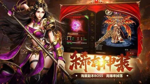 光明传奇版本,实时数据解析&社交版_v9.973
