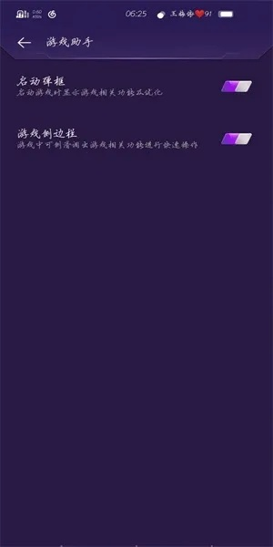 迷你盒子下载官方,发掘宝藏的神器——解析Mixed v8.297的独特魅力