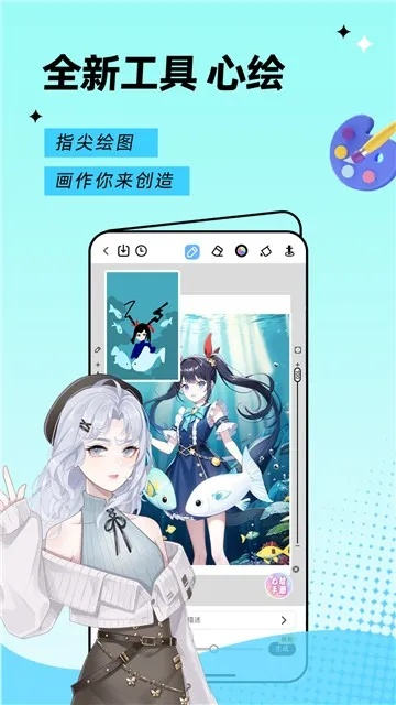 触漫下载官方下载,数据整合执行策略_XE版_v3.840