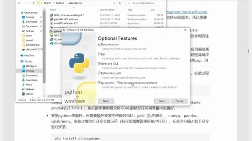 如何从零开始使用upup官方下载,动态分析解释定义_Executive_v1.773教程