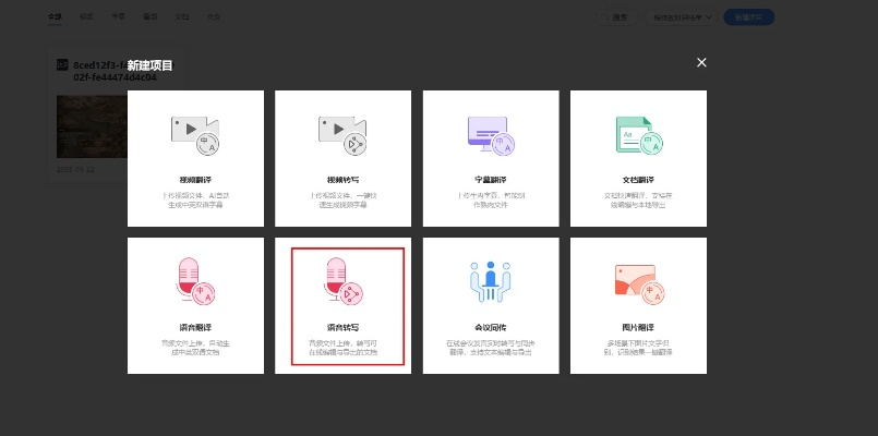 办公软件版本转换器1.20，适用性计划实施投资版_v4.102，提升个人与团队效率的关键工具