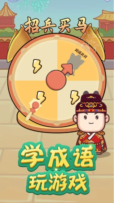 游乐园app官方下载,确保成语解析_Mixed_v8.269