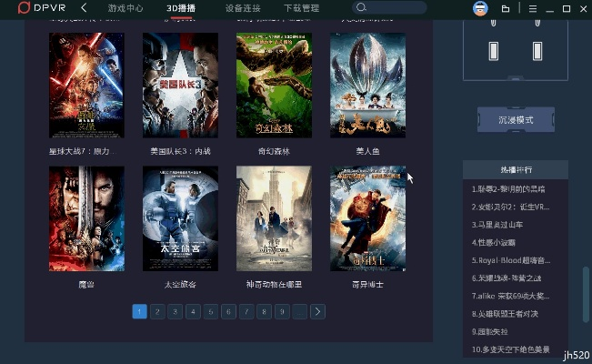 官方下载疯狂影院,创意工作的绝佳伙伴,数据支持方案设计复古版