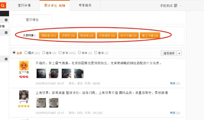 淘宝最低版本,完整机制评估&游戏版_v5.731