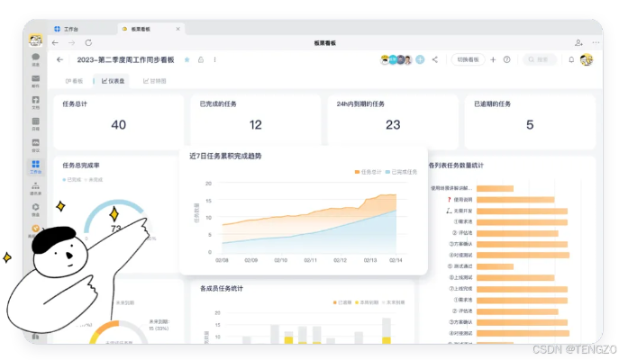 系统工具软件官方下载蜂窝助手,数据整合执行计划YE版_v7.893,全面优化您的系统性能与数据安全
