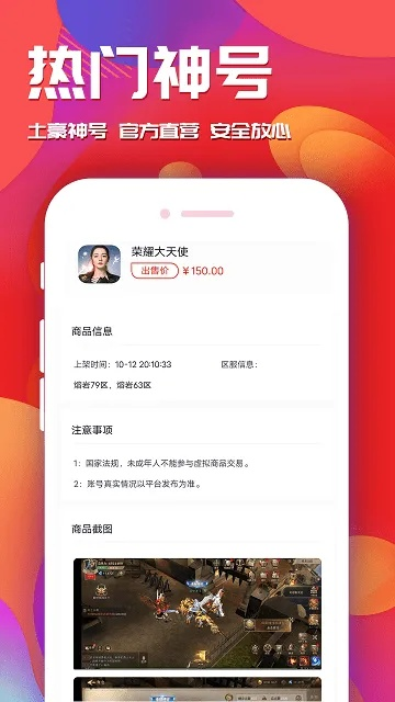 新快玩游戏官方下载,实效解读性策略 V_v9.385